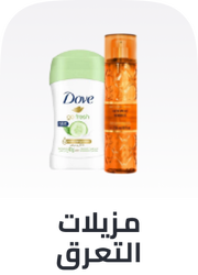 /beauty/personal-care-16343/bath-and-body/roll-on-and-deodorants/