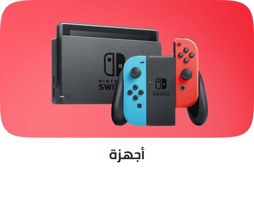 /electronics-and-mobiles/video-games-10181/gaming-console/nintendo-all/?sort[by]=popularity&sort[dir]=desc