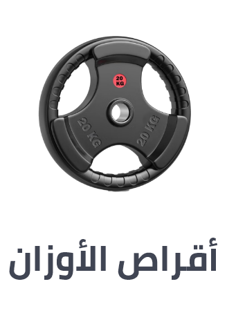 /sports-and-outdoors/exercise-and-fitness/strength-training-equipment/weights-accessories/weight-lifting-plate/