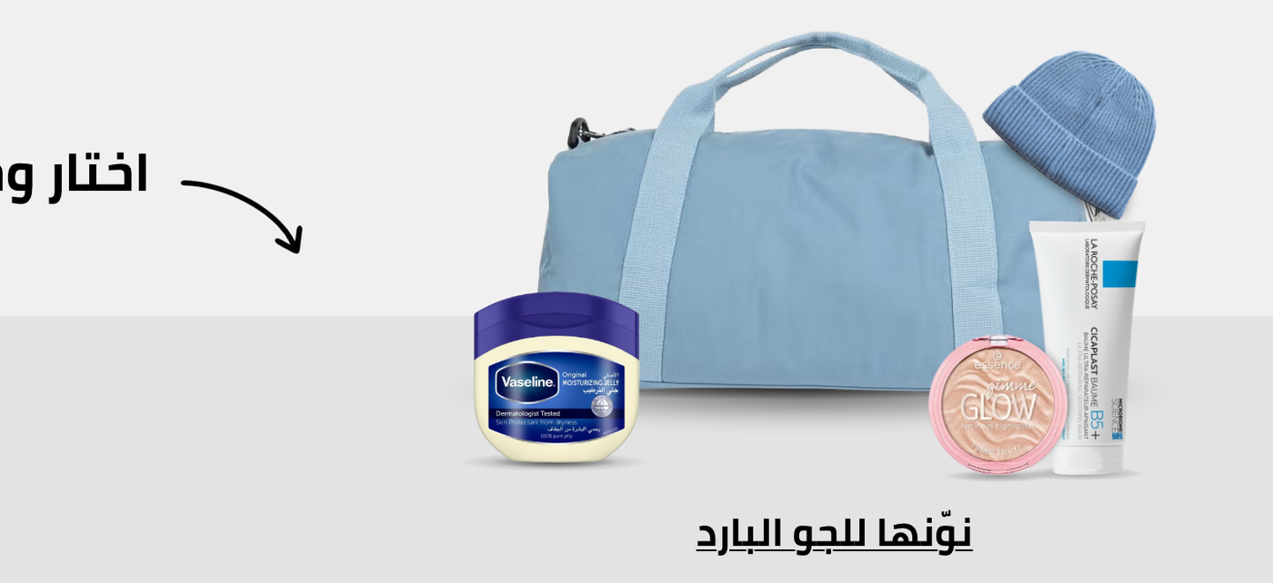 /beauty-cold-destination/?sort[by]=popularity&sort[dir]=desc&limit=50