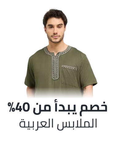 /traditional-wear-min40-ae-FA_03/?av=0