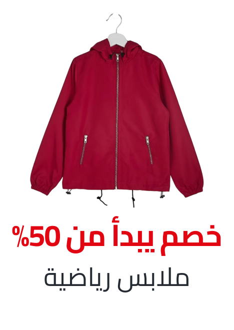 fashion/boys-31221/clothing-16097/active-20624/view-all-kids-clothing/