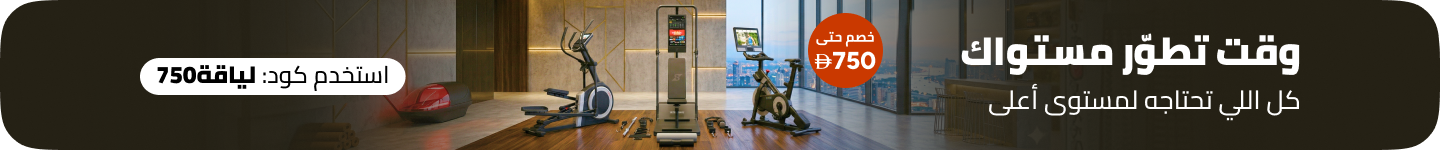 /premium-fitness-equipments/