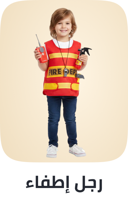 /firefighter-theme