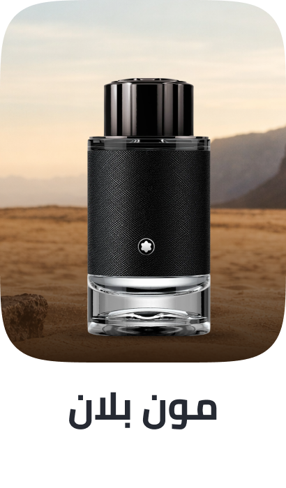 /montblanc/frag-men-FR_08/