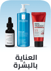 skincare