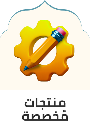 /customized-products-sa/?sort[by]=popularity&sort[dir]=desc&limit=50