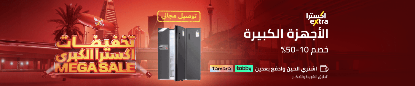 /home-and-kitchen/home-appliances-31235/large-appliances/extra-stores/?sort[by]=popularity&sort[dir]=desc&limit=50