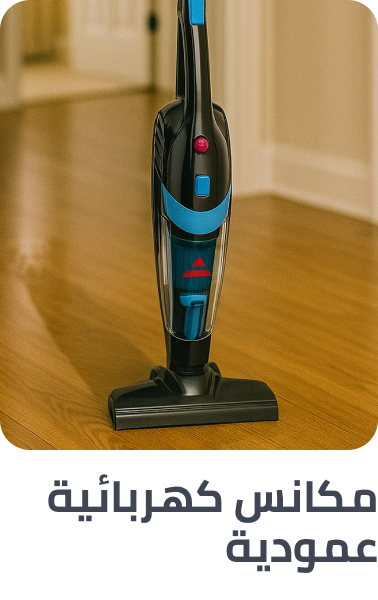 /cleaning-stick-vacs-sa/