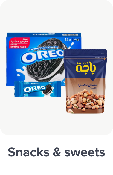 /grocery-store/snack-foods/al-othaim-markets/?sort[by]=popularity&sort[dir]=desc&limit=50