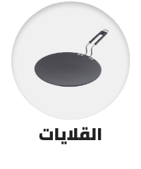 /home-and-kitchen/kitchen-and-dining/cookware/skillets?sort[by]=popularity&sort[dir]=desc&limit=50