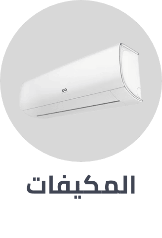 /home-and-kitchen/home-appliances-31235/large-appliances/heating-cooling-and-air-quality/air-conditioners/extra-stores/?sort[by]=popularity&sort[dir]=desc&limit=50