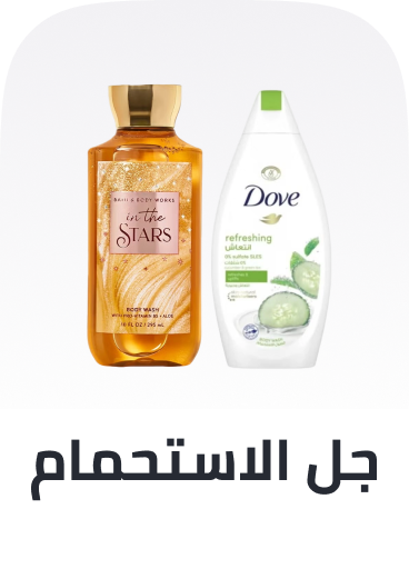 /beauty/personal-care-16343/bath-and-body/body-washes/?sort[by]=popularity&sort[dir]=desc&limit=50&page=1&isCarouselView=false