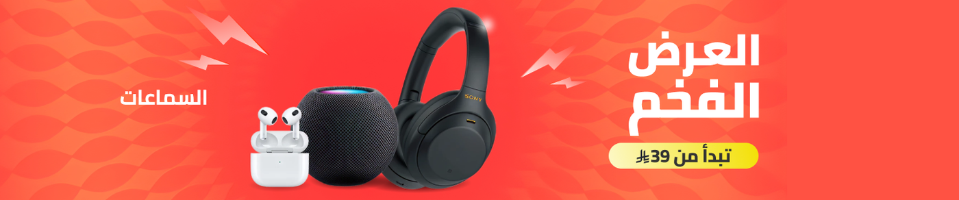 /electronics-and-mobiles/portable-audio-and-video/headphones-24056/noon-deals-electronics-sa/