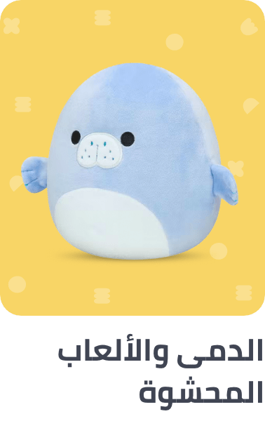 /giftingstore-dolls-plush/?sort[by]=popularity&sort[dir]=desc&limit=50