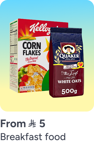 /grocery-store/breakfast-foods/noon-supermarket/