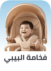 /premiumstore-baby-sa/?sort[by]=popularity&sort[dir]=desc&limit=50