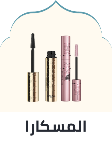 /beauty/makeup-16142/eyes-17047/mascara/
