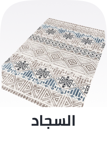 /home-and-kitchen/home-decor/area-rugs-and-pads?sort[by]=popularity&sort[dir]=desc&limit=50