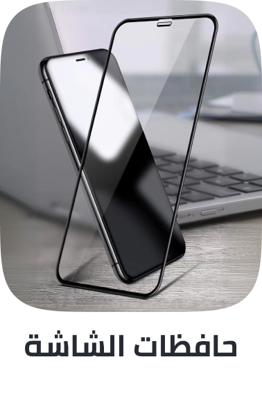 /electronics-and-mobiles/mobiles-and-accessories/accessories-16176/screen-protectors-24427/?sort%5Bby%5D=popularity&sort%5Bdir%5D=desc&limit=50