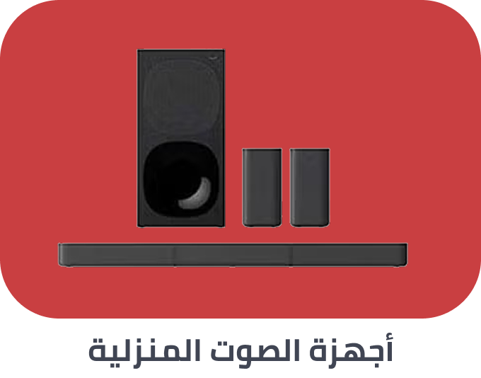 /electronics-and-mobiles/home-audio/extra-stores/?sort[by]=popularity&sort[dir]=desc&limit=50