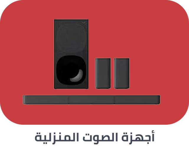 /electronics-and-mobiles/home-audio/extra-stores/?sort[by]=popularity&sort[dir]=desc&limit=50