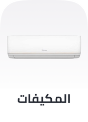 /home-and-kitchen/home-appliances-31235/large-appliances/heating-cooling-and-air-quality/air-conditioners?sort[by]=popularity&sort[dir]=desc&limit=50