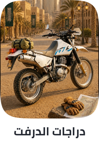 /dirt-bike-auto