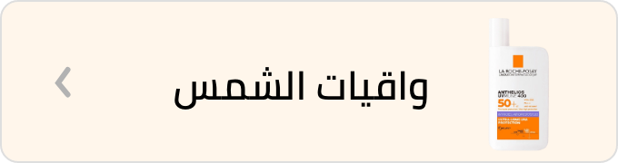 /beauty/skin-care-16813/sun?f[is_fbn]=1&sort[by]=popularity&sort[dir]=desc&limit=50