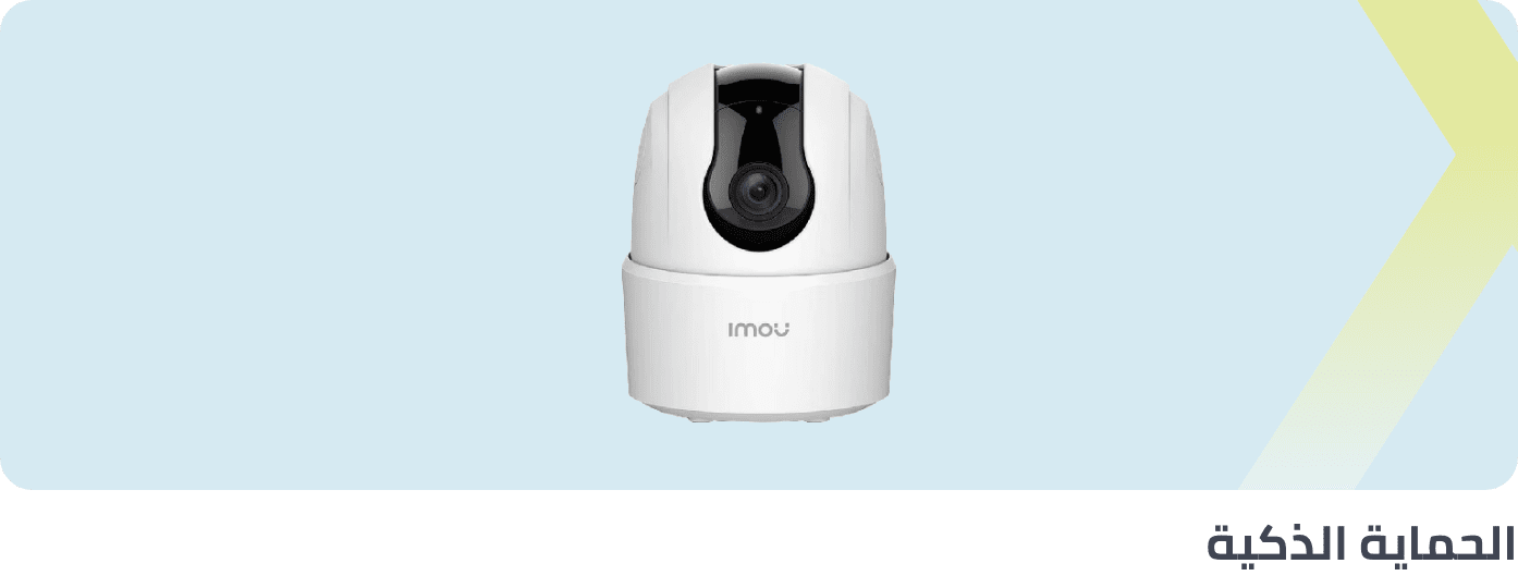 /electronics-and-mobiles/camera-and-photo-16165/surveillance-cameras-18886/extra-stores/