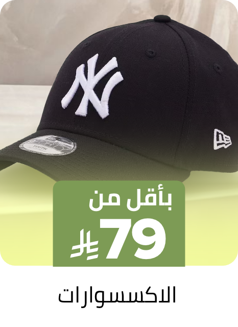 /kids-accessories-FA_03/?f%5Bprice%5D%5Bmax%5D=79&f%5Bprice%5D%5Bmin%5D=10&isCarouselView=false&limit=50&sort%5Bby%5D=popularity&sort%5Bdir%5D=desc