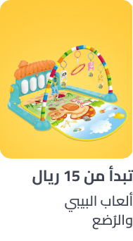 /toys-and-games/baby-and-toddler-toys?f[price][max]=2391&f[price][min]=15&f[is_fbn][]=1