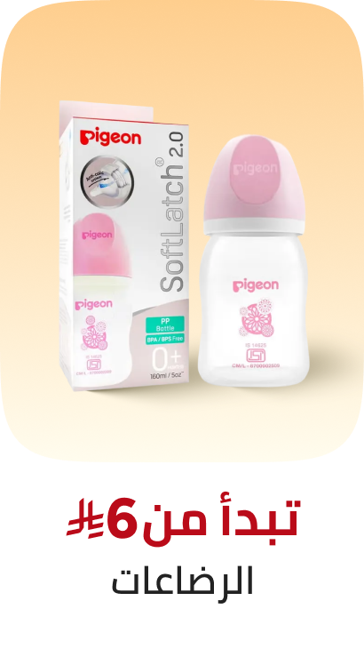 /baby-products/feeding-16153/bottle-feeding/bottles-17092/?f[fulfillment][]=global