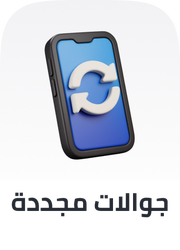 /refurbished-electronics