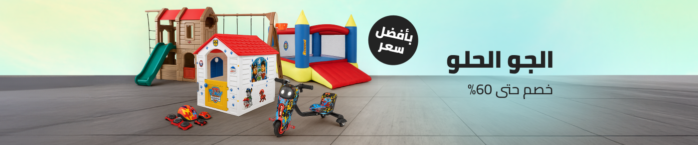 /toys-and-games/back-to-outdoor-campaign2