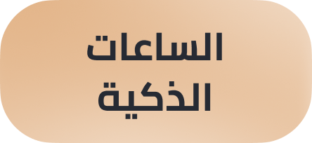 /electronics-and-mobiles/wearable-technology/smart-watches-and-accessories/?f[item_condition][]=renewed