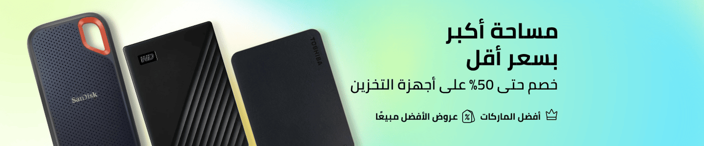 /electronics-and-mobiles/computers-and-accessories/data-storage?f[is_fbn]=1&sort[by]=popularity&sort[dir]=desc&limit=50