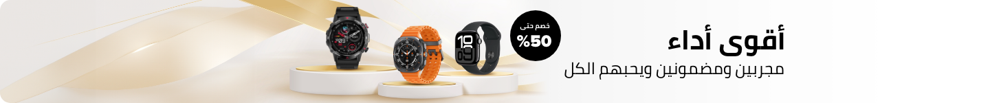 /category-best-seller/?category_code=smartwatches