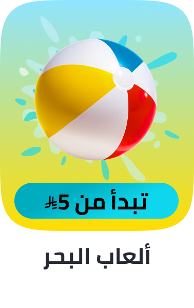 /toys-and-games/sports-and-outdoor-play/pools-water-fun/beach-toys/splash-event-fk-sa/?f%5Bprice%5D%5Bmax%5D=49145&f%5Bprice%5D%5Bmin%5D=5