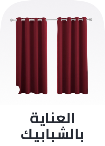 /home-and-kitchen/home-decor/window-treatments-16927?sort[by]=popularity&sort[dir]=desc&limit=50