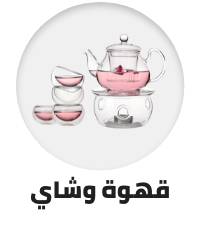 /home-and-kitchen/kitchen-and-dining/serveware/teapots-and-coffee-servers