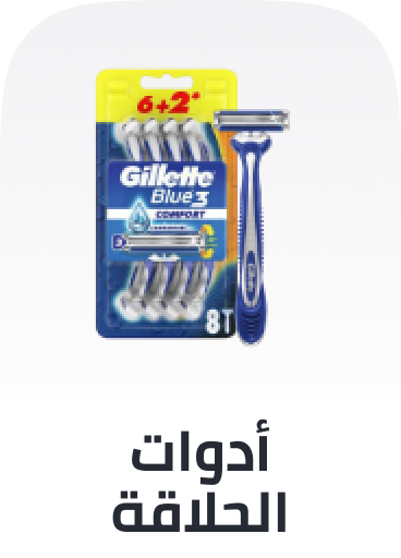 /beauty/personal-care-16343/shaving-and-hair-removal/