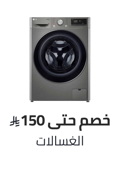 /home-and-kitchen/home-appliances-31235/large-appliances/washers-and-dryers/washers-25368?sort[by]=popularity&sort[dir]=desc&limit=50