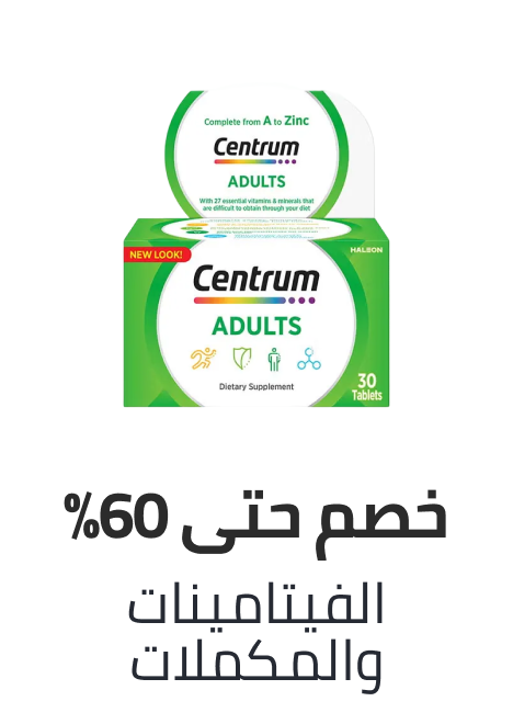 /health/vitamins-and-dietary-supplements/