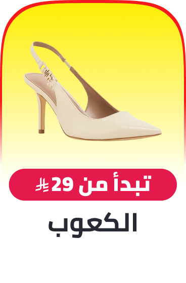 /fashion/women-31229/shoes-16238/heels/buy2get1free-global/?f[price][max]=5000&f[price][min]=29