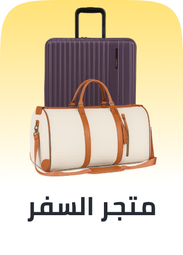 /travel-essentials-page/