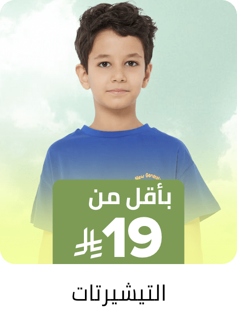 /kids-tshirts-starting9-FA_03/