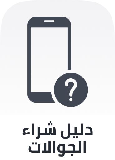 /mobiles-buying-guide/?sort[by]=popularity&sort[dir]=desc&limit=50