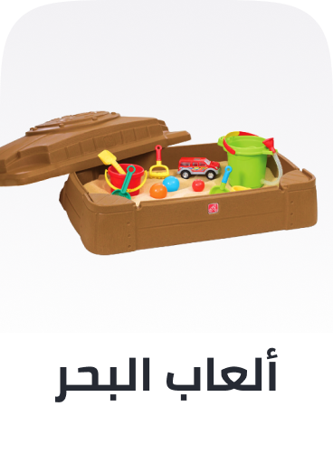 /toys-and-games/sports-and-outdoor-play/pools-water-fun/beach-toys/splash-event-fk-sa/