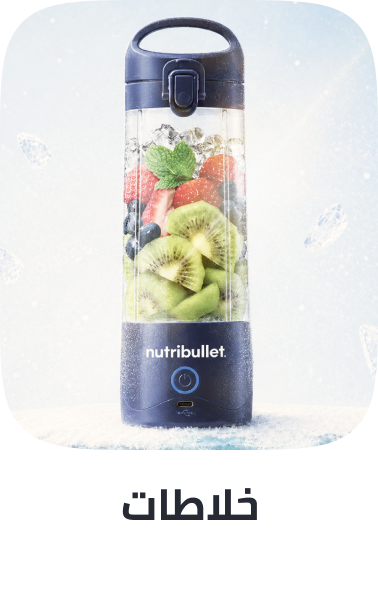 /home-and-kitchen/home-appliances-31235/small-appliances/blenders-appliance